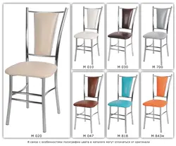 Chrome chair for kitchen photo