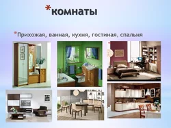 Ванная кухня прихожая спальня фото