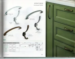 MDM kitchen handles photo