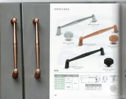 MDM Kitchen Handles Photo