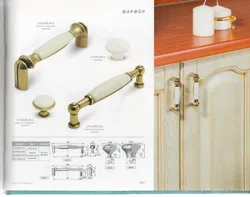MDM kitchen handles photo
