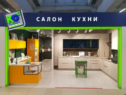 Кухни нет кухонный двор с фото
