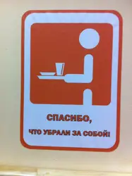 Кухни