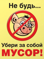 Дар Акси Ошхона Худатонро Тоза Кунед