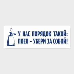 Прыбяры за сабой на кухню фота