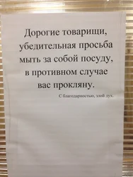 Кухни