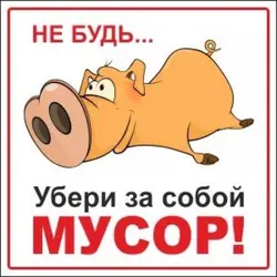 Mətbəx fotoşəkilində özünüzdən sonra təmizləyin