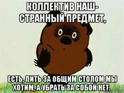 Ас үй фотосында өзіңізді тазалаңыз