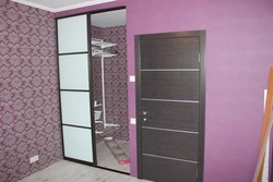 Гардероб