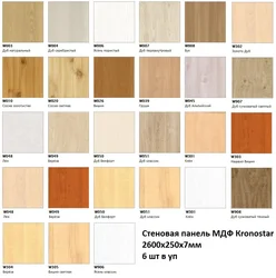 Ас Үй Фотосуреті Үшін Ылғалға Төзімді MDF Панельдері