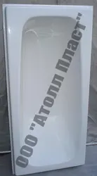 Akril Küvetin Şəkli Və Ölçüləri