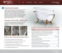 Ванные комнаты