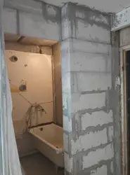 Категория Туалет