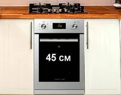 Kitchen with oven 45 cm photo