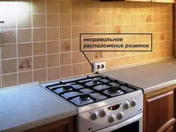 Ас үй фотосында розеткаларды қалай жасыруға болады