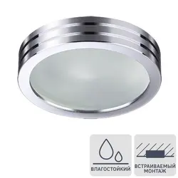 Photo Recessed Lights For The Bathroom