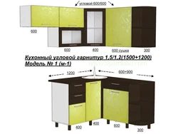 Кухня 1500 на 1500 угловая фото