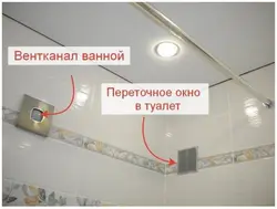 Туалет