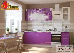 Oshxona Fotosurati Uchun Oshxona To'Plamini Qanday Tanlash Kerak