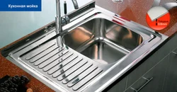 Overhead kitchen sinks made of stainless steel photo