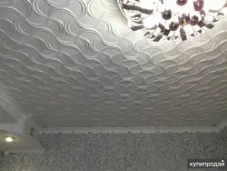 Плиткаи Шифти Кафк Барои Акси Ошхона