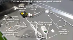 Выключальнік на святлодыёдную стужку ў кухні фота