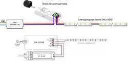 Switch for LED strip in the kitchen photo