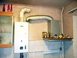 Сурати Кубури Газ Ва Капот Дар Ошхона