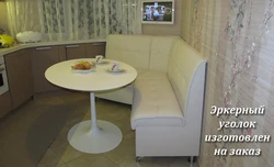 Гушаи хурди ошхона барои сурати Хрущев