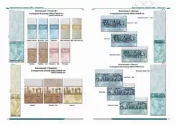 Ваннаның қабырғаларына арналған пластикалық панельдердің өлшемдері фото