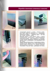 Чӣ тавр часпонидани пешдомани ошхона аз акс MDF