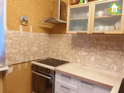 How to attach a kitchen apron from MDF photo