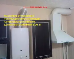Натяжной потолок на кухне с газовой трубой фото