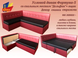 Yotoqxonadagi oshxonadagi divan o'lchamlari fotosurati