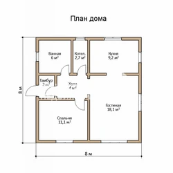 Планіроўка дома 8 на 8 аднапавярховы з адной спальняй фота