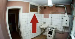Ас Үй Дәретханасының Интерьері