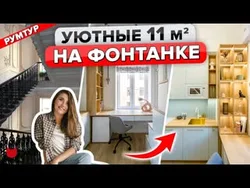 Интерьер кухни туалета