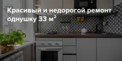 Interior 33 kitchens