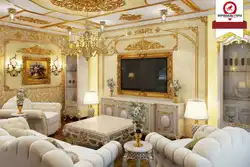 Корольдік қонақ бөлмесінің интерьері