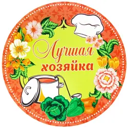 Хозяюшка Интерьер Кухни