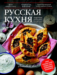 Mətbəx daxili kitab