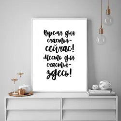 Words in the kitchen interior