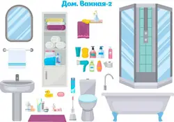 Ванна Это Предмет Интерьера