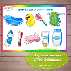 Ванна это предмет интерьера