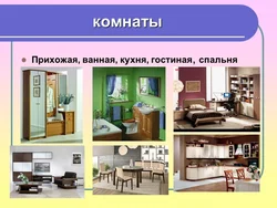 Интерьер Гостиной По Технологии