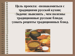 Цели для кухни фотографии