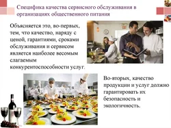 Тасвирҳои ҳадафҳои ошхона