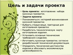 Ас үй мақсаттарының суреттері