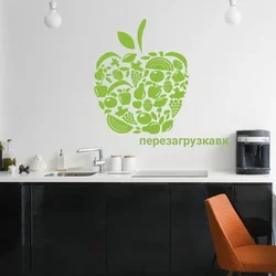 Яблоко В Интерьере Кухни
