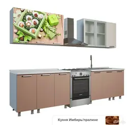 Кухня имбирь в интерьере